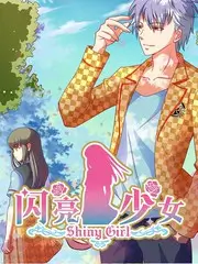 成何体统电视剧 主题曲与配乐合集封面